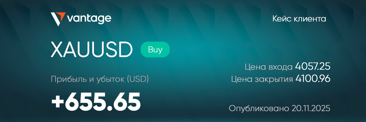 20 ноября стал лучшим днём всей серии