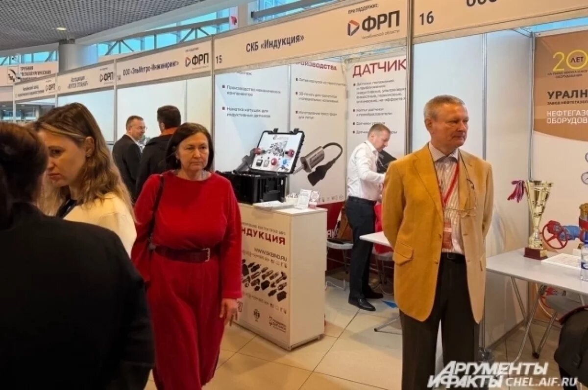    В Челябинске стартовала выставка «Техноэкспо. Металлургия. Машиностроение»