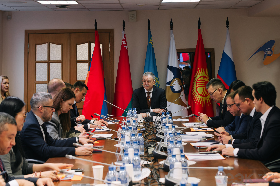Фото: Евразийская экономическая комиссия