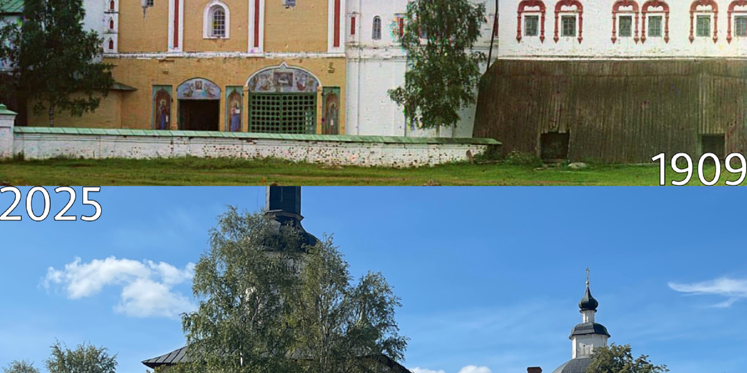 Российская Империя в цвете: Кириллов в 1909 году и 2025