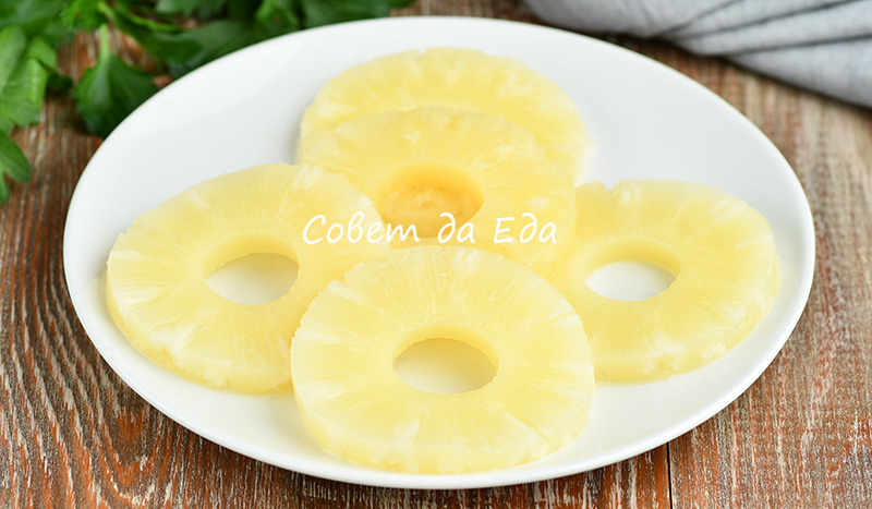 Невероятная закуска с ананасом за 10 минут (всего 2 ингредиента)