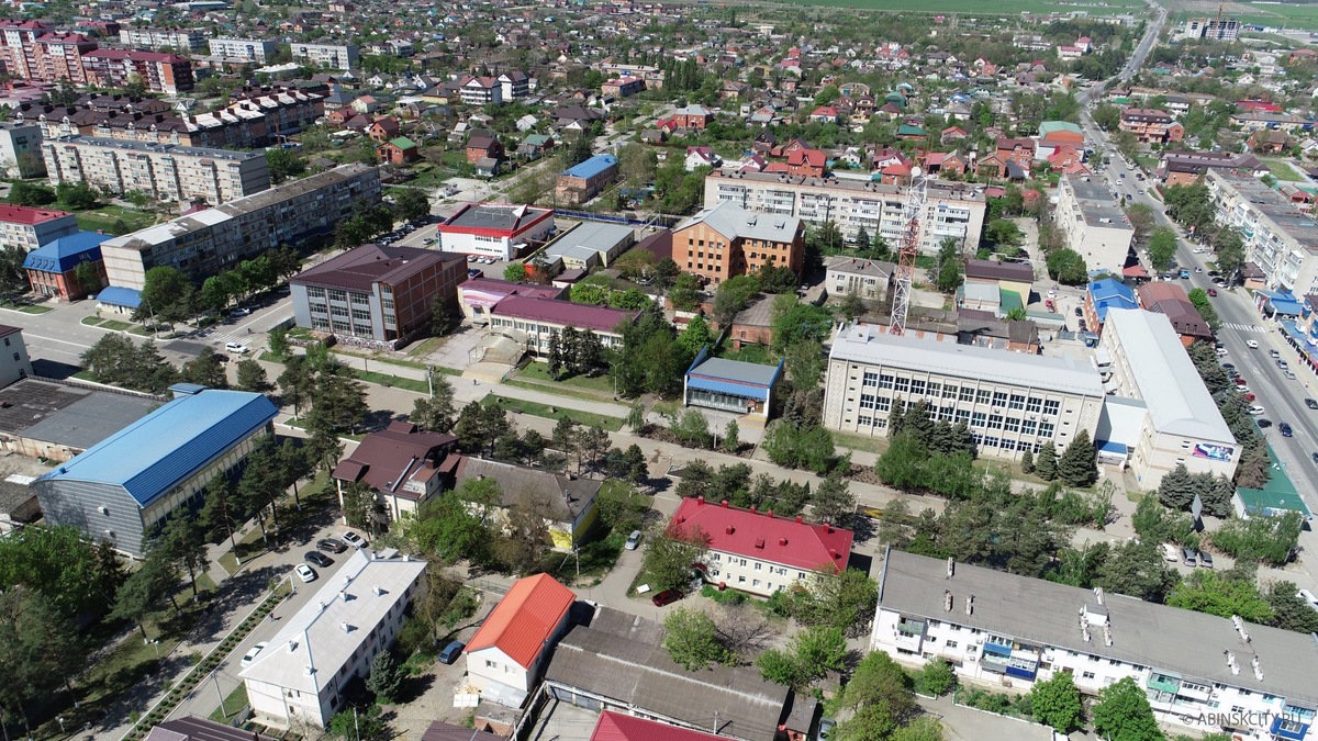Абинск