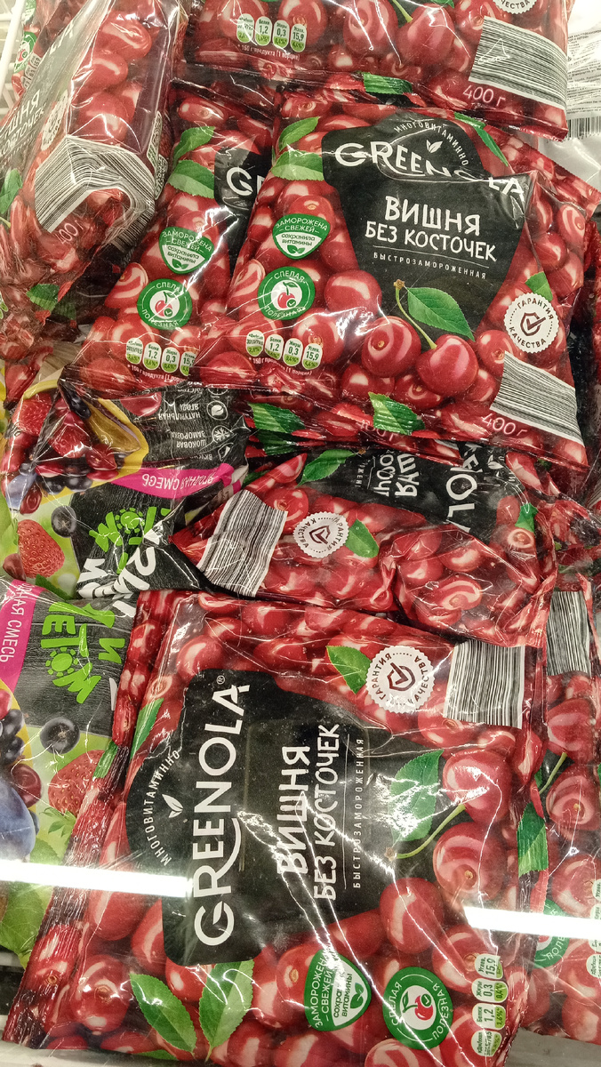 Замороженные ягоды. Фото автора.