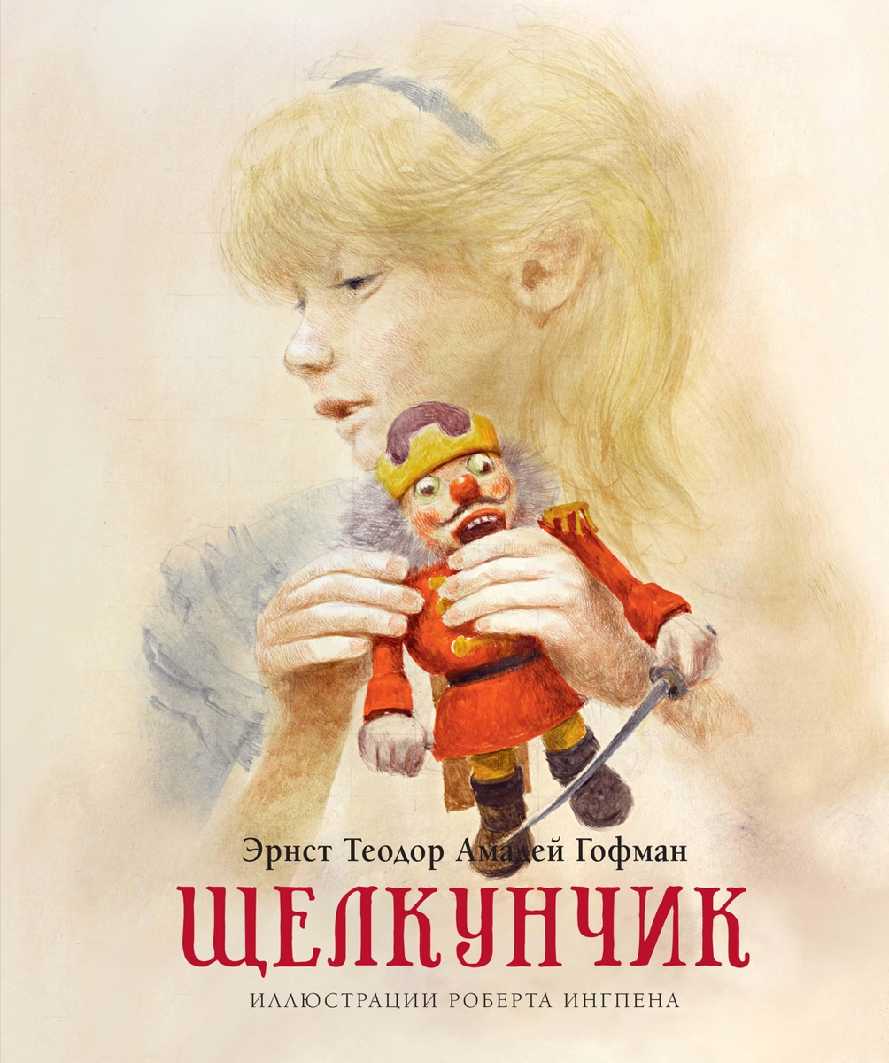 Фото: Дом книги