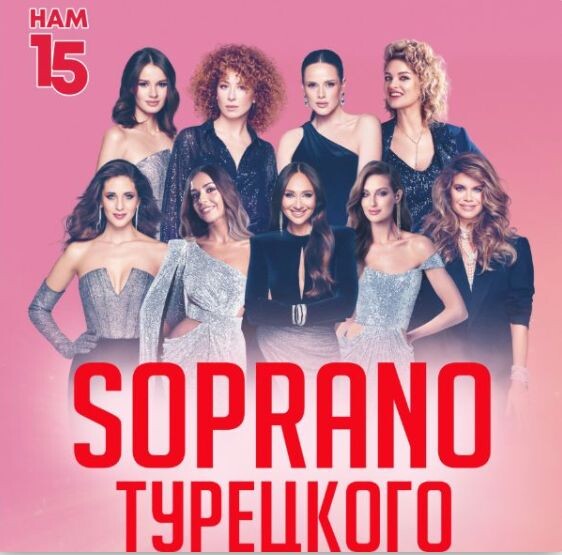    фото: © «Концертное агентство Арт-Престиж»