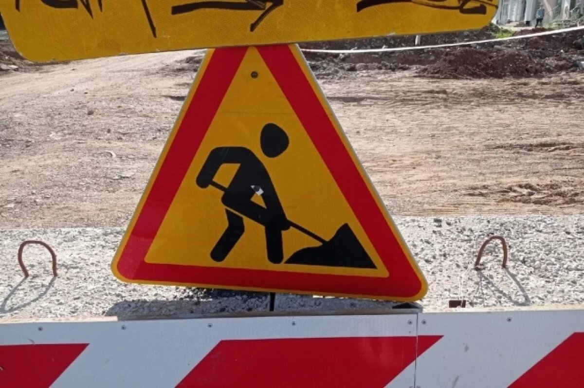    Улицу Лидии Рябцевой в Воронеже перекрыли для устранения коммунального ЧП