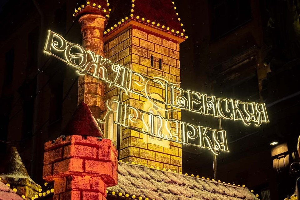    Базары будут работать до 11 января 2026 года. Олег ЗОЛОТО