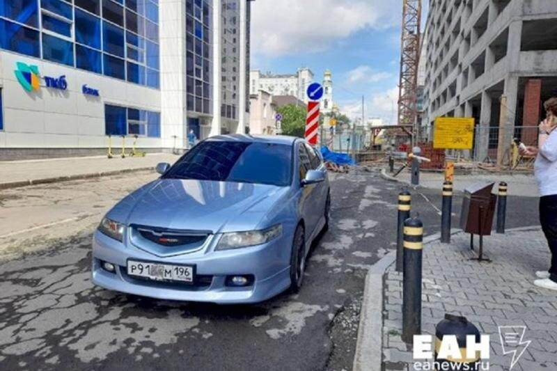    ЕАН. Машина со спрятанными номерами