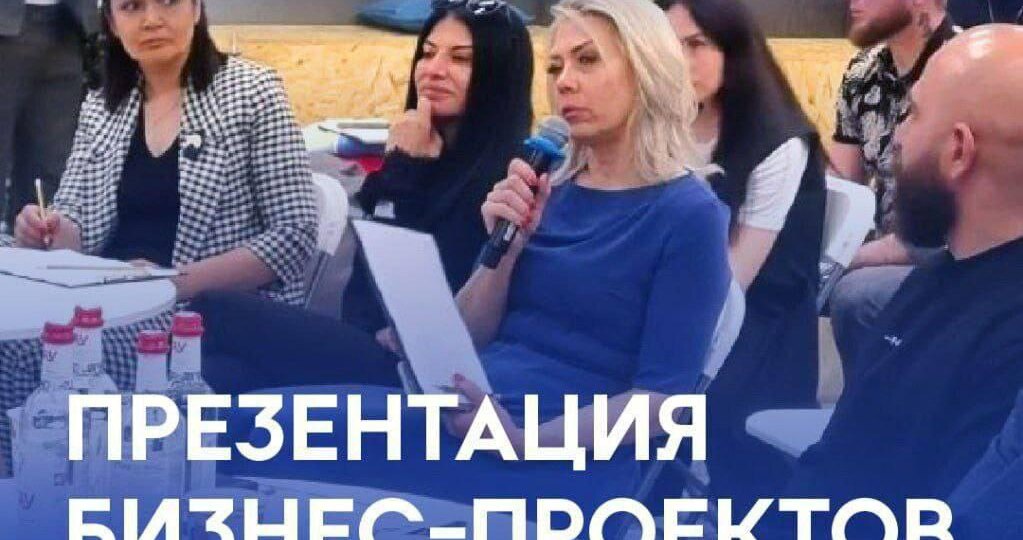 Фестиваль питчей Акселератора возможностей Силы Сообщества