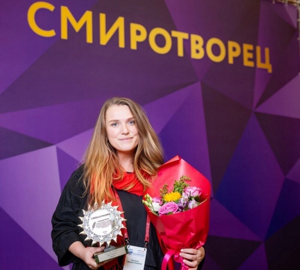    1-е место в номинации "Печать" заняла Марина Сизова. Фото: СМИротворец/ Алексей Молчановский