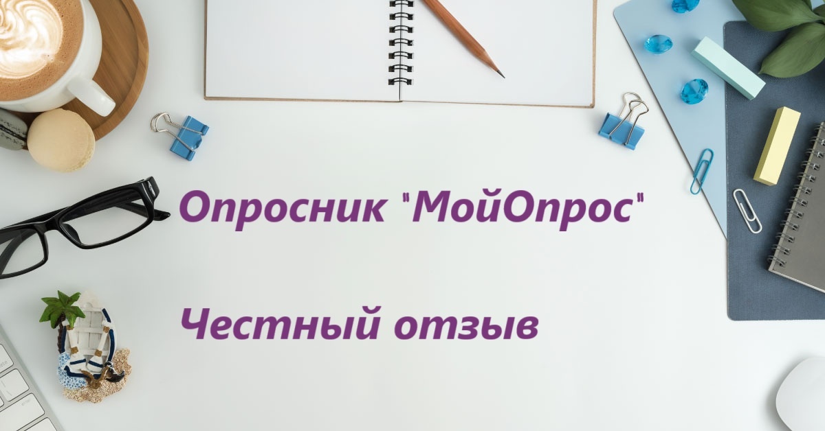 коллаж автора