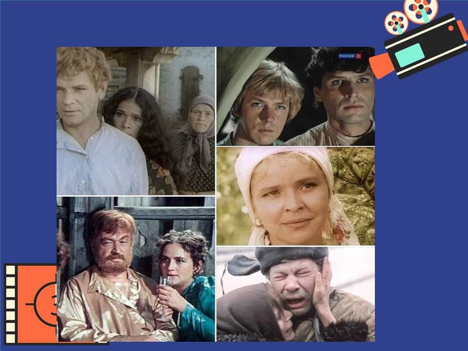 Коллаж фильма "Вечный зов"