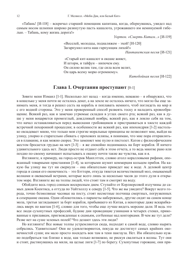 страницы книги