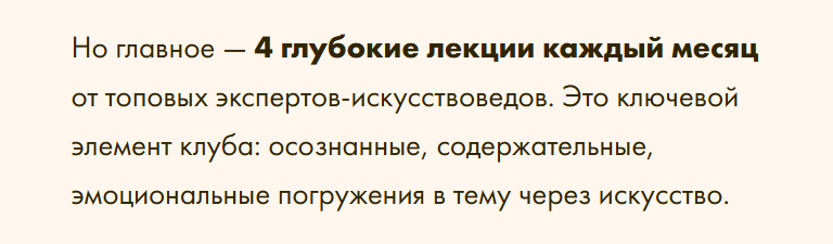 На сайте клуба по искусству