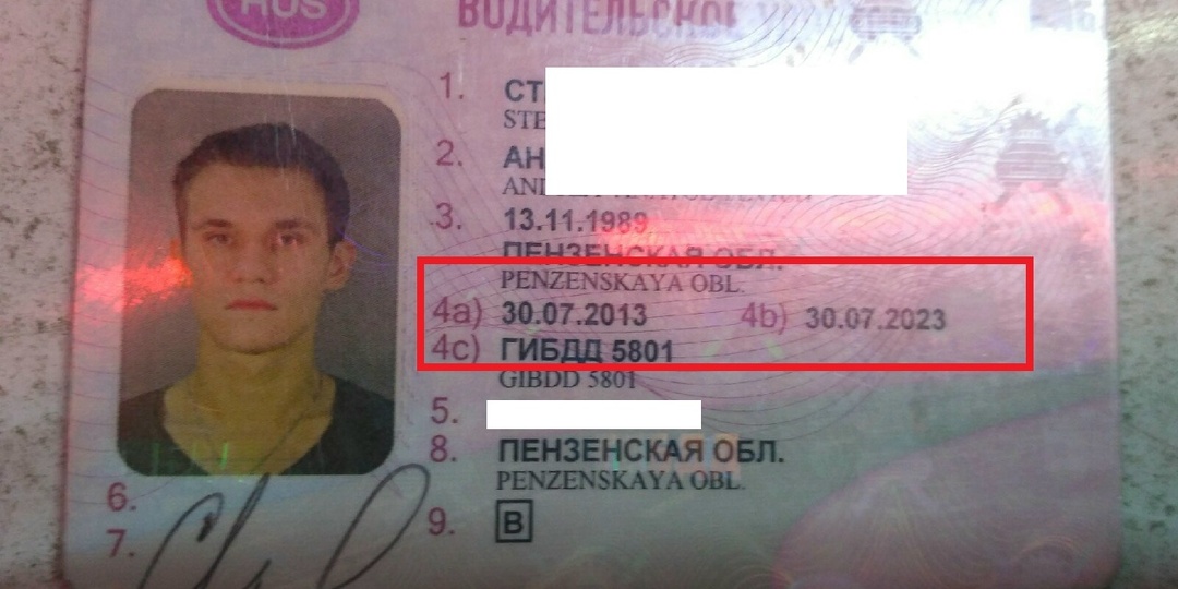 Кому надо менять водительские права в конце 2025 года, а кому повезло с автоматическим продлением