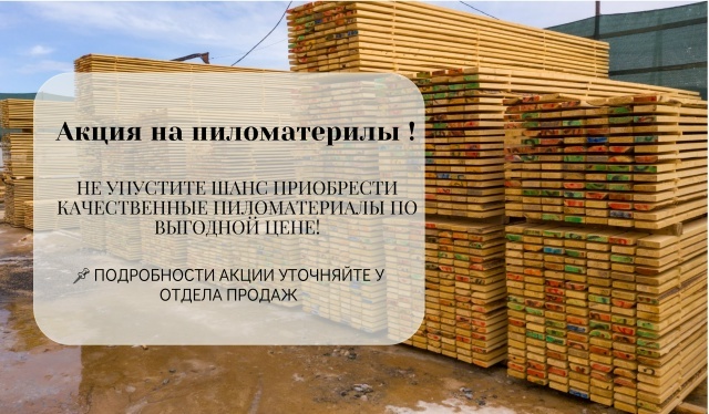 +7(342)204-09-89 отдел продаж