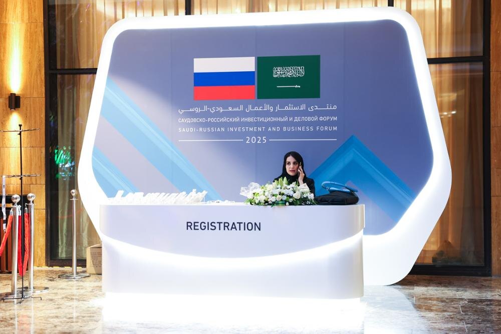 Фото: Росконгресс Автор: Кирилл Казачков