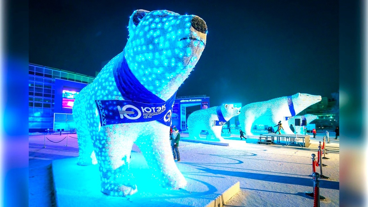    Семейство сияющих белых медведей вернулось в Ханты-Мансийск