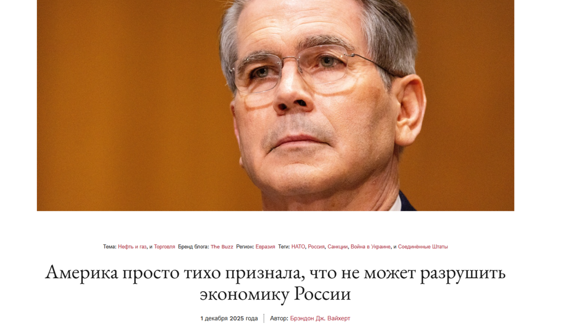 Скриншот: nationalinterest.org / автоперевод "Яндекс Браузера"