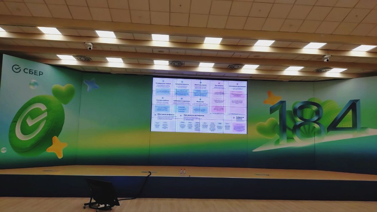 ТРИЗ на Байкале, Алексей Благих