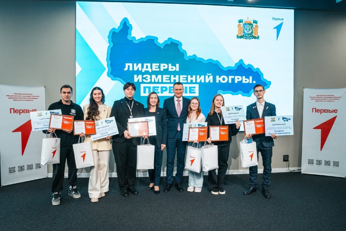    Два победителя проекта «Лидеры изменений Югры. Первые» пройдут стажировку у губернатора