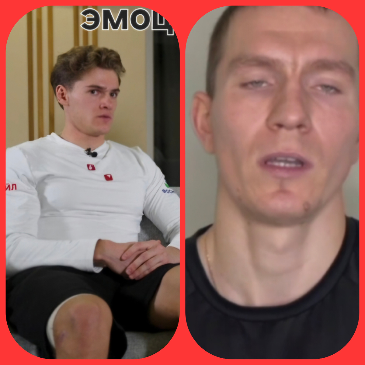 Бакуров и Большунов об их конфликте 