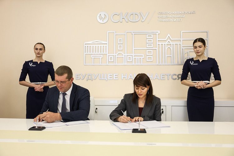    Фото: Северо-Кавказский федеральный университет