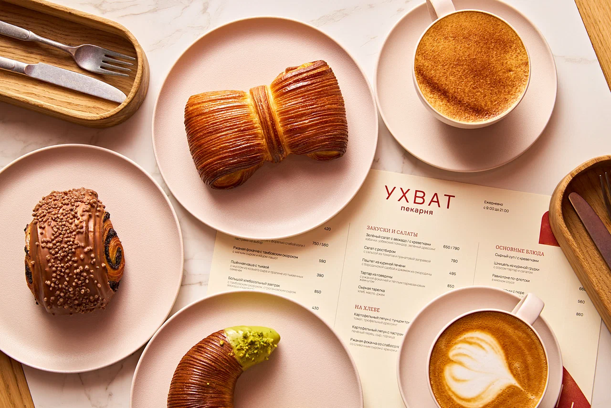 Ухват Пекарня