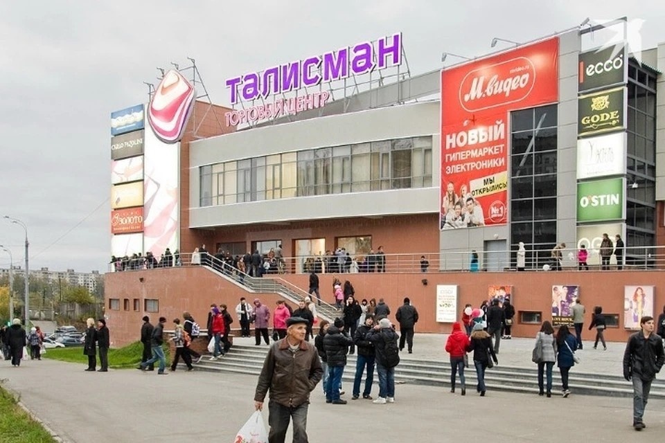    В ижевском ТРЦ «Талисман» опровергли слухи о скором закрытии комплекса под завод Архив КП