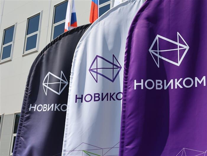    ФОТО: предоставлено Новикомбанком