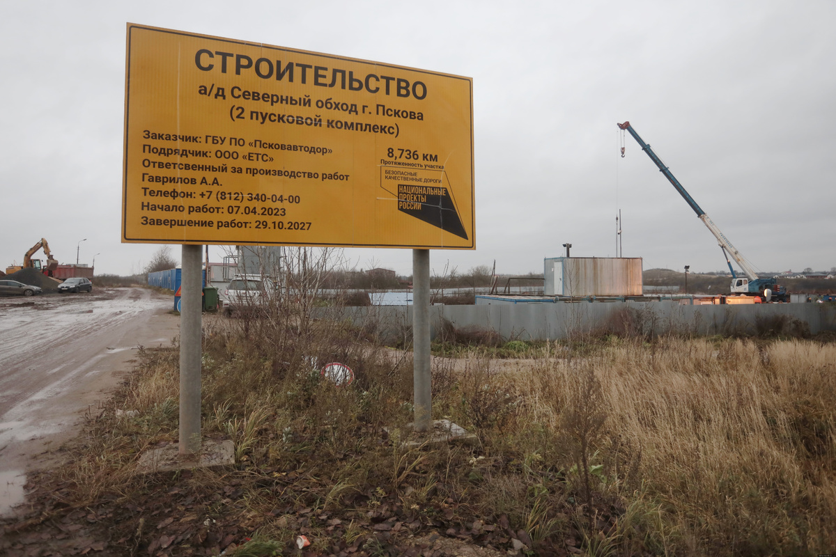 Строительство моста через реку Великую в рамках Северного обхода Пскова. Фото: Андрей Степанов