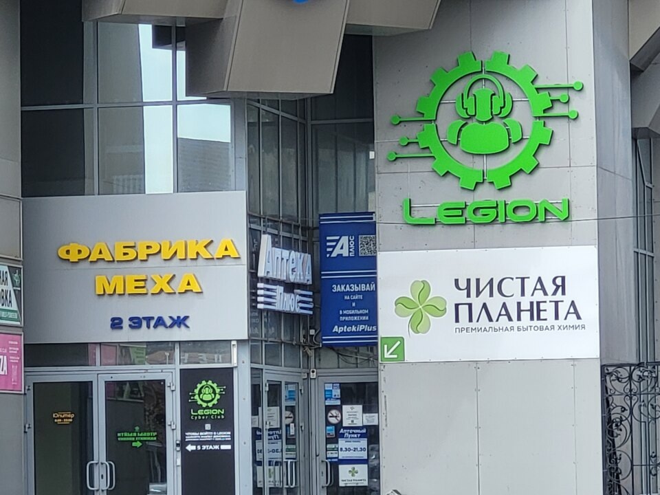    Фото автора из архива "Континента Сибирь"