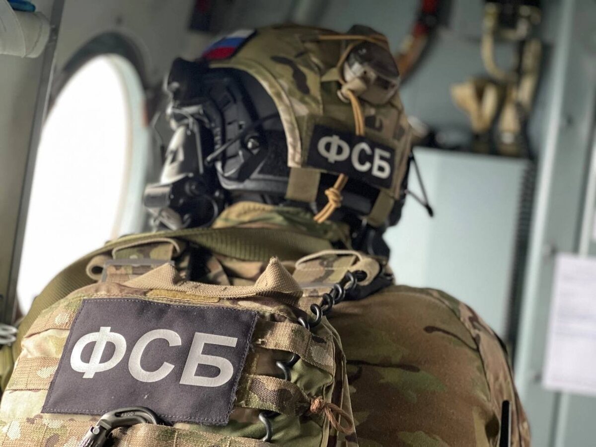 Фото: Telegram/ЦСН ФСБ России  📷
