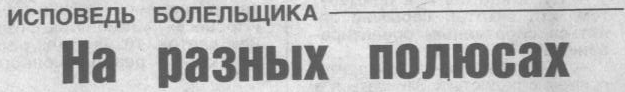 "Московский автозаводец",  пятница, 30 июня 1989 г. С. 7. Сканировано автором ИстАрх.
