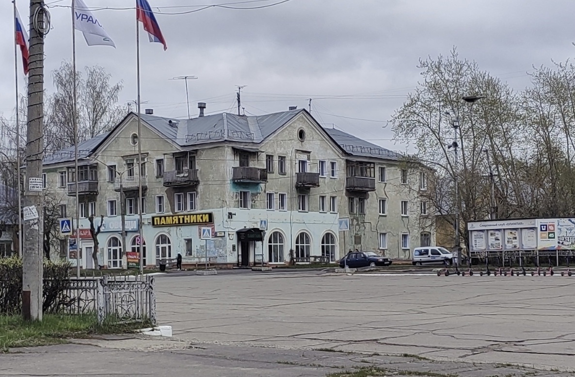 Фото 2Гис
