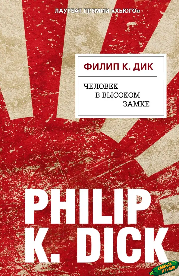 Вариант реальной обложка. (Иллюстрация к тексту взята из свободных источников)