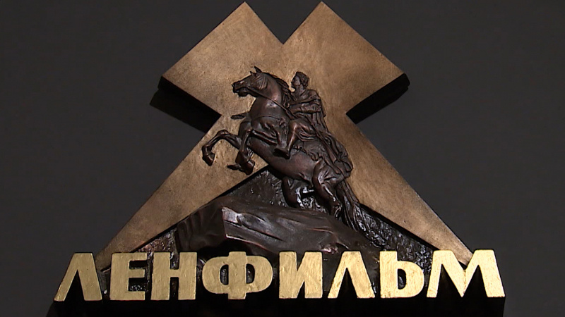    телеканал "Санкт-Петербург" / АО "ГАТР"