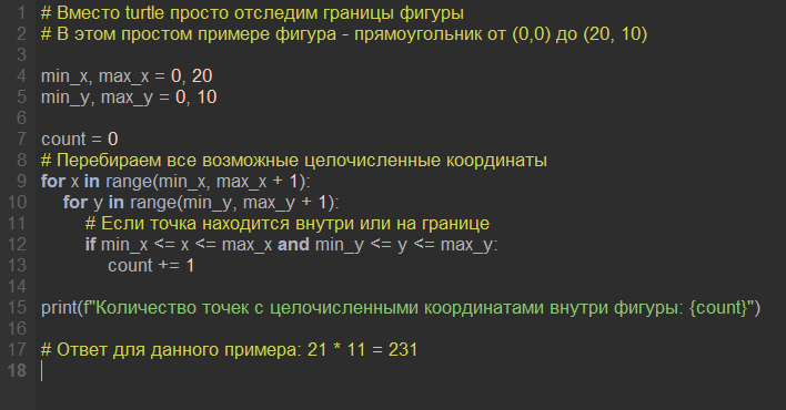 Ответ для данного примера: 21 * 11 = 231