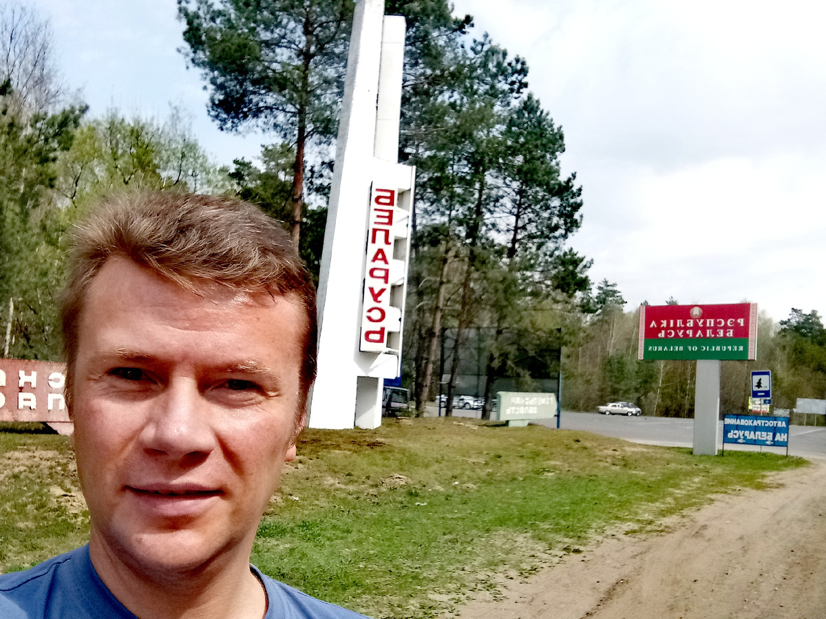 Тут многие останавливаются сфоткаться: позади меня- белорусские леса