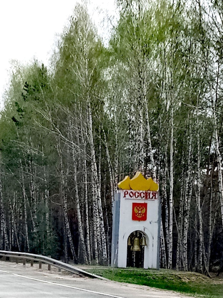 Колокола, купола на фоне берёзок- прямо таки один из символов России