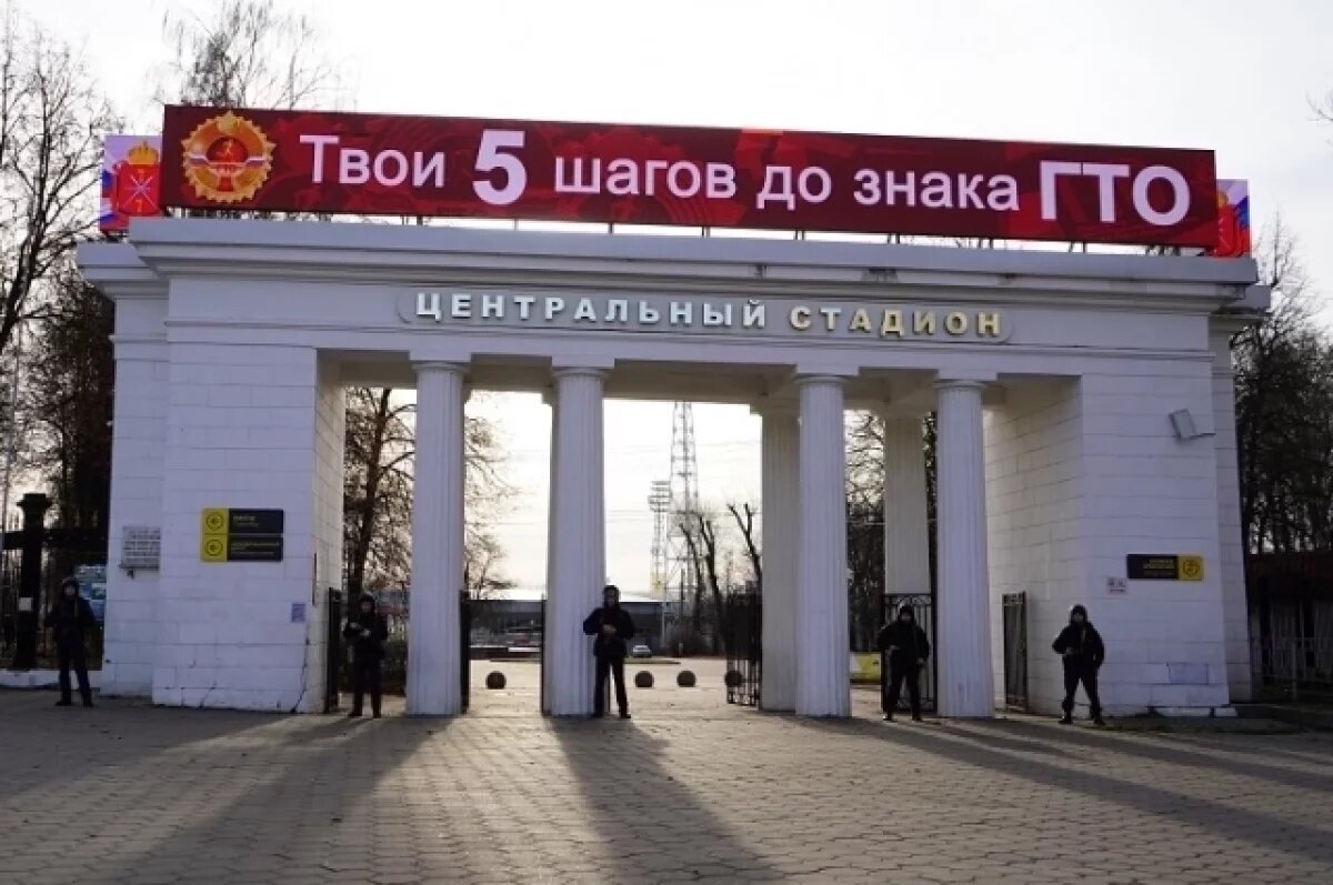    На центральном стадионе в Туле прошли антитеррористические учения