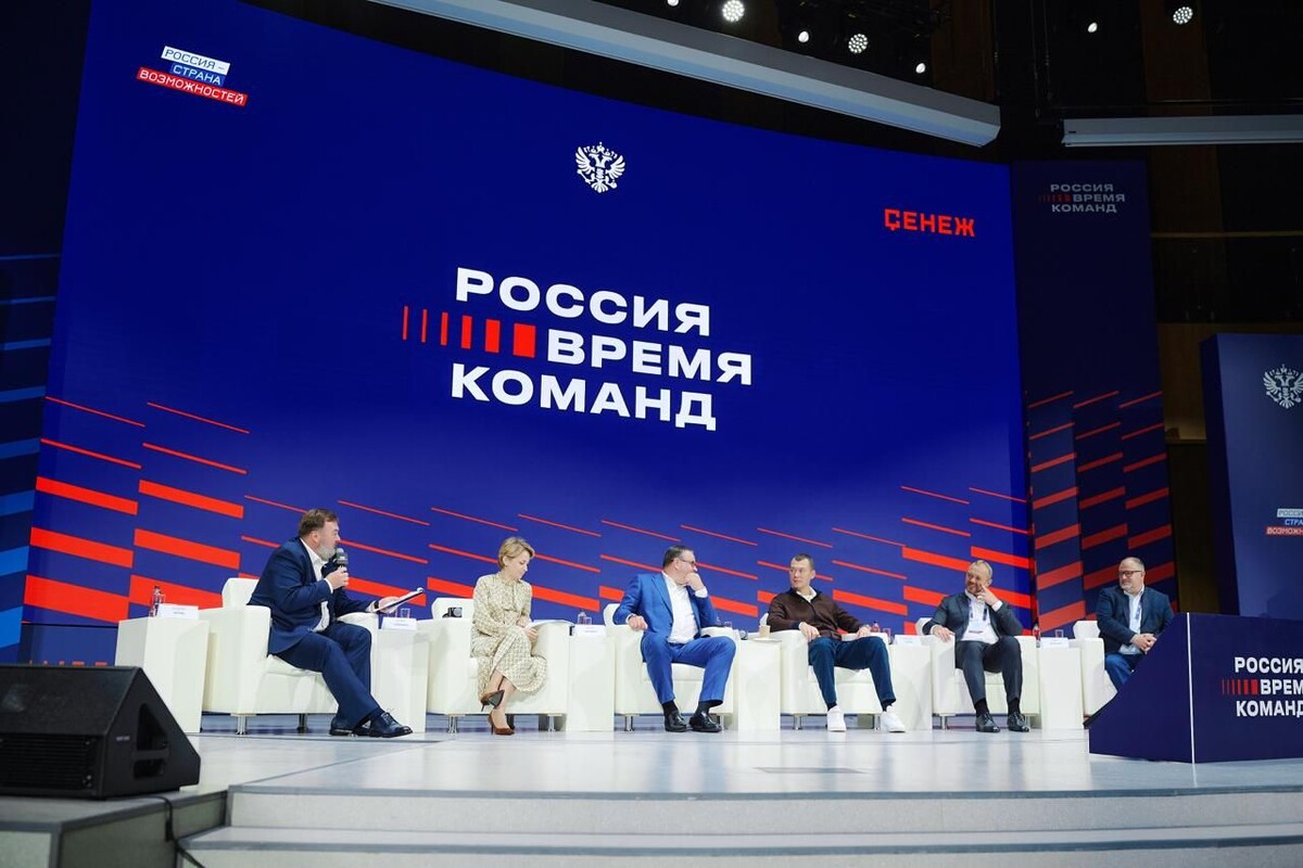    / Источник: © Официальный канал президентской платформы «Россия — страна возможностей»