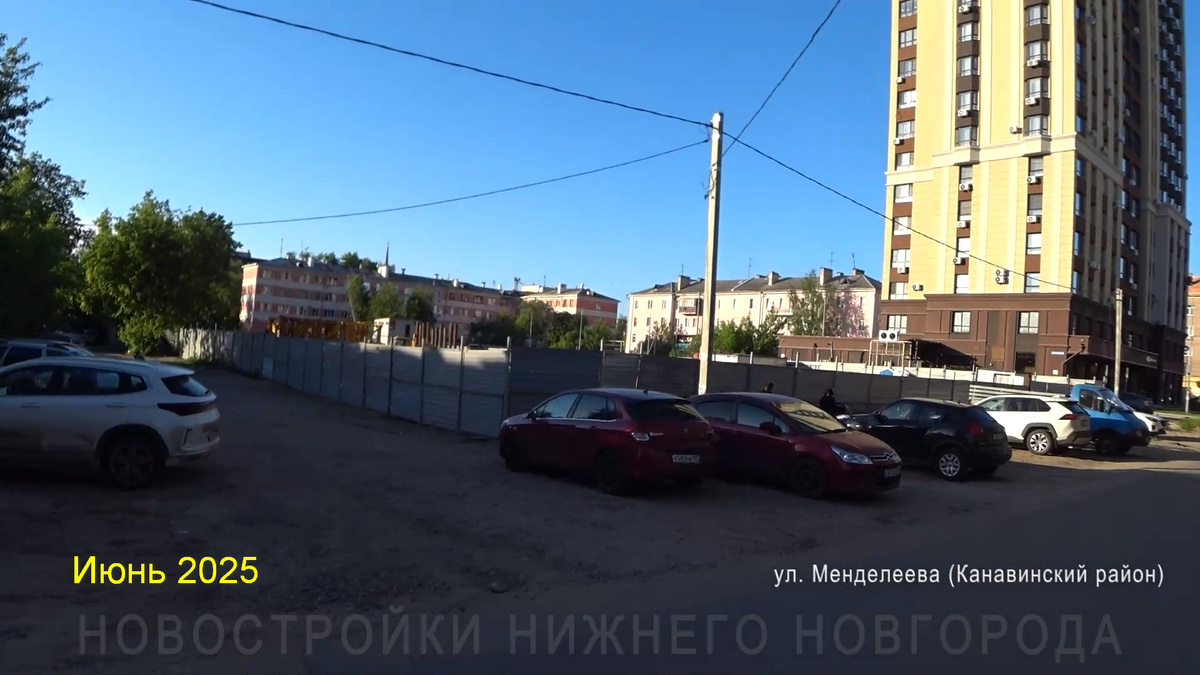 Вид на площадку под строительство ЖК "Менделеев" - июнь 2025 года 