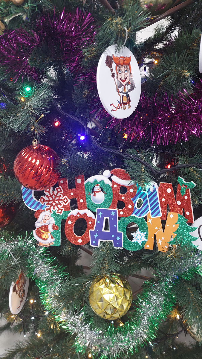 Эпизод ёлочки из нашего фойе в поликлинике 