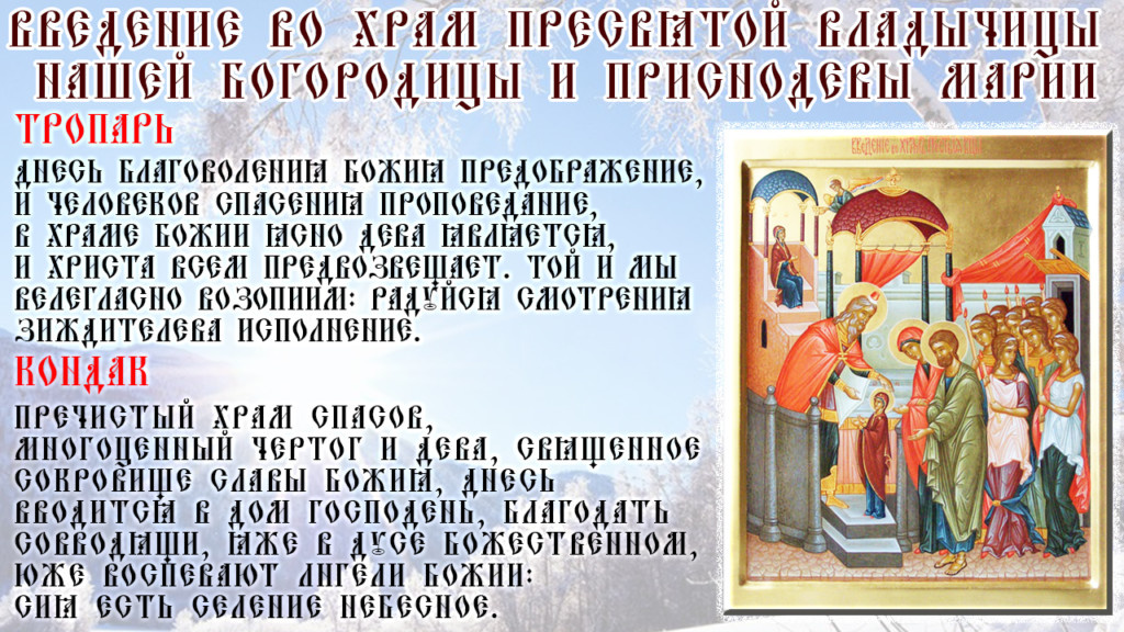 Источник: Яндекс. Картинки