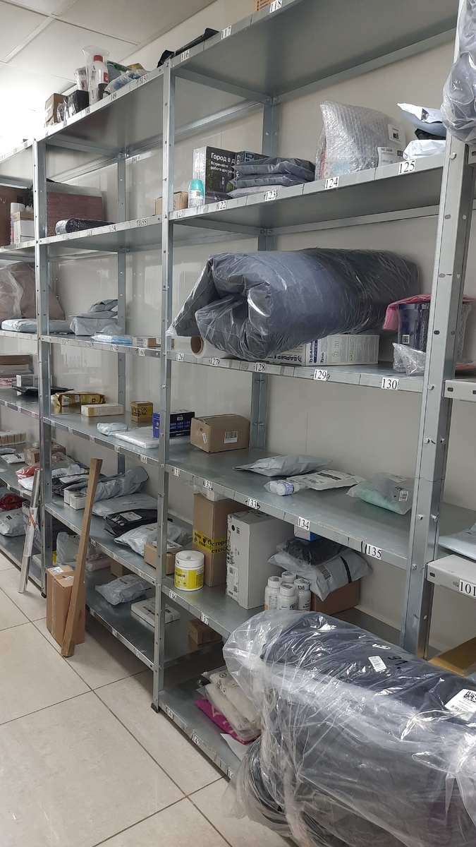 Товаров не так много сегодня