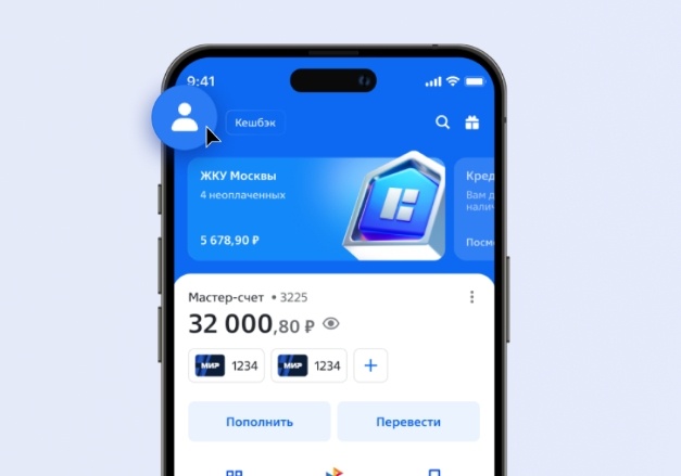 Опция «Близкие» доступна на ОС Android до версии 18.25 и выше. В браузере никаких обновлений не нужно