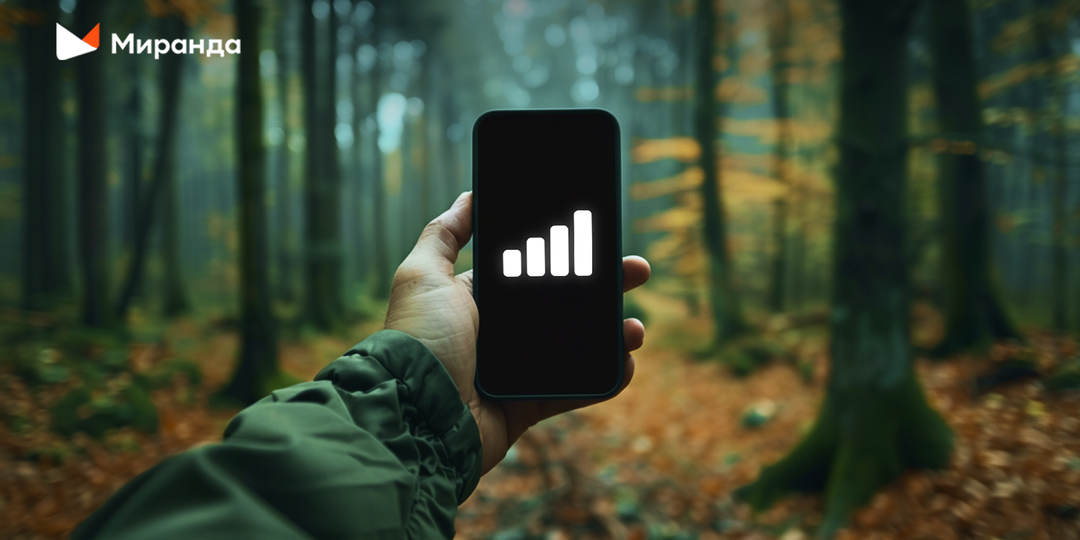 Как усилить сигнал сотовой связи