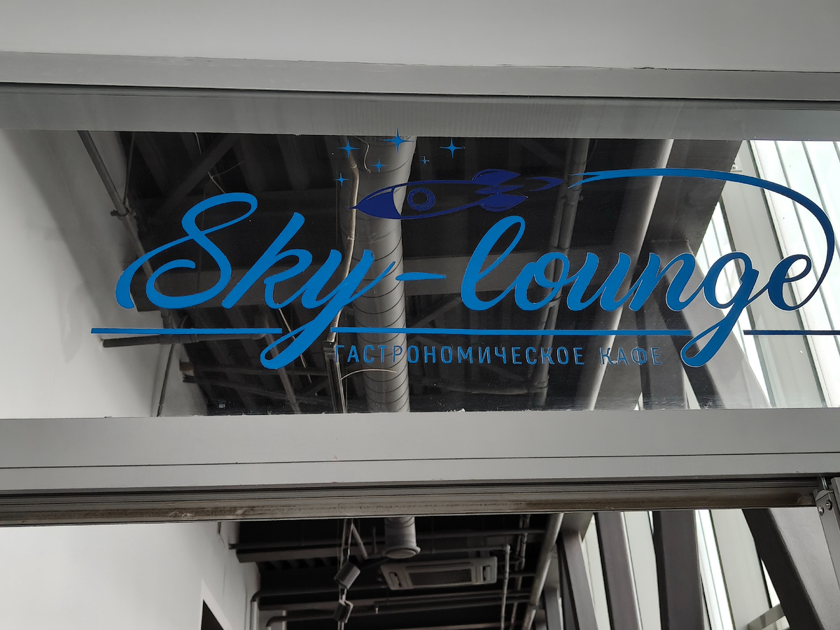 25 октября 2025 года.