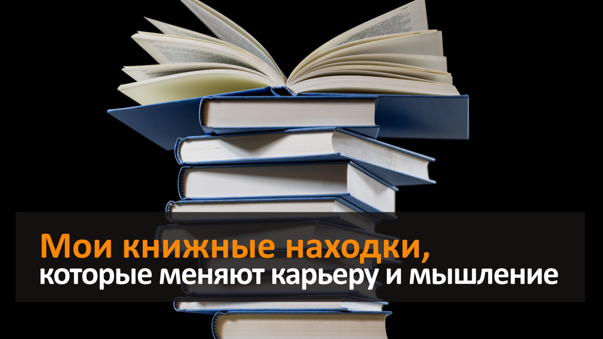 Подборка книг